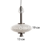 Светильник «Аделард» LED 10 Вт 3000-6000К черный хром 13.5×13.5×21.5-121 см - фото 31426575