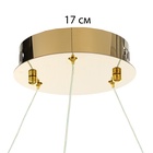 Светильник с ПДУ «Мартина» LED 90 Вт 3000-6000К золото 60×60×27-127 см - фото 4726920