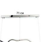 Светильник с ПДУ "Мила" LED 80Вт 3000-6000К  хром 124х27х35-135 см 10385928