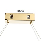 Светильник с ПДУ "Дженни" LED 80Вт 3000-6000К золото 140х18,5х12-112 см 10385932 Светильник с ПДУ "Дженни" LED 80Вт 3000-6000К золото 140х18,5х12-112 см 10385932