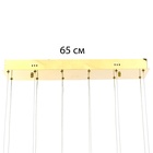 Светильник с ПДУ "Лорейн" LED 60Вт 3000-6000К золото 55,5х25х25-125 см 10385933 Светильник с ПДУ "Лорейн" LED 60Вт 3000-6000К золото 55,5х25х25-125 см 10385933