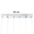 Светильник с ПДУ "Лорейн" LED 60Вт 3000-6000К черный хром 55,5х25х25-125 см 10385934 Светильник с ПДУ "Лорейн" LED 60Вт 3000-6000К черный хром 55,5х25х25-125 см 10385934