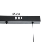 Светильник «Шенон» 3хG9 черно-золотой 86×16×25.5-125 см - фото 31426665