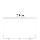 Светильник "Шенон" 3хG9  бело-золотой 86х16х25,5-125 см 10385945 Светильник "Шенон" 3хG9  бело-золотой 86х16х25,5-125 см 10385945