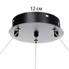 Светильник с ПДУ "Асини" 12хLED 90Вт черно-золотой 88х88х10-110 см 10385948