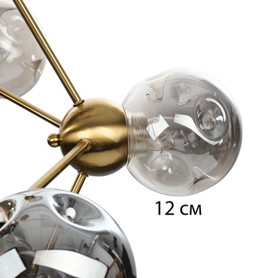 Люстра «Молекула» 12хЕ27 латунь 80×80×65-115 см