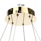 Светильник с ПДУ «Джеми» LED 142 Вт 3000-6000К золото 60×60×120 см - фото 31302107