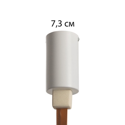 Светильник «Лауда» Е27 40 Вт белый 11×13×33-183 см
