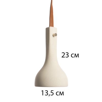 Светильник «Лауда» Е27 40 Вт белый 11×13×33-183 см