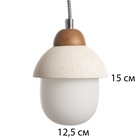 Светильник "Делси" G9 белый 12.5х12.5х19-169 см 10386088 Светильник "Делси" G9 белый 12.5х12.5х19-169 см 10386088