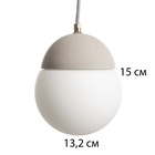 Светильник «Лорен» Е27 40 Вт серый 14.5×14.5×20-170 см - фото 31559280