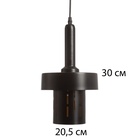 Светильник "Колин" 1х40Вт Е27 черный 19х19х30(130)см 10531015 Светильник "Колин" 1х40Вт Е27 черный 19х19х30(130)см 10531015