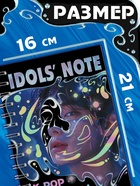 Гравюры k-pop «Idols' note» - Фото 5