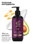 Крем для тела Парфюмированный Cherry Smoke, 300 мл, ULAB - Фото 4