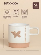 Кружка SL Home «Бабочка», 520 мл, 13.5×9.6×9.8 см, керамика, белая - Фото 1