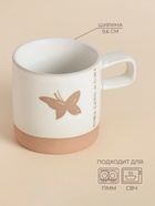 Кружка SL Home «Бабочка», 520 мл, 13.5×9.6×9.8 см, керамика, белая - Фото 2