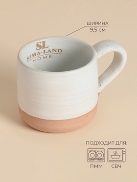 Кружка SL Home Today is your day, 430 мл, 13.5×9.5×9 см, керамика, белая