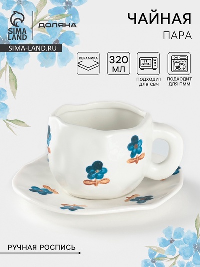 Чайная пара Доляна «Гвоздика», чашка 320 мл, блюдце d=16 см, ручная роспись, керамика, белая