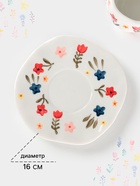 Чайная пара Доляна «Цветочная россыпь», чашка 320 мл, блюдце d=16 см, ручная роспись, керамика, белая - Фото 3