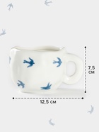 Чайная пара Доляна «Ласточки», чашка 320 мл, блюдце d=16 см, ручная роспись, керамика, белая - Фото 2