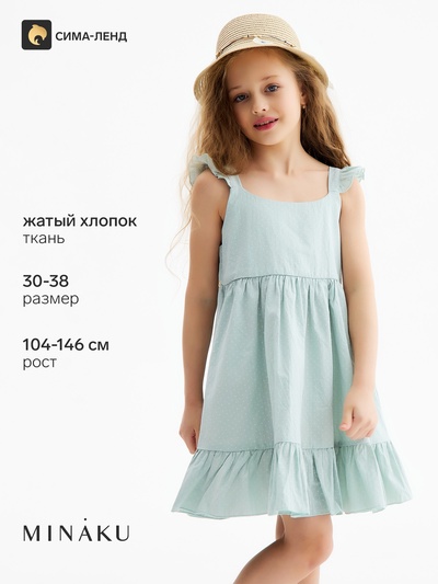 Сарафан для девочки MINAKU: Cotton collection, мятный, рост 140 см