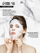 Маска тканевая увлажняющая для лица с экстрактом дыни - Фото 3