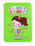 Маска тканевая увлажняющая для лица с экстрактом дыни 10631213 - фото 14534015