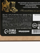 Подарочный набор для приготовления настойки «Пина колада», набор специй, штоф - Фото 10