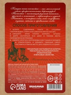 Подарочный набор для приготовления настойки «Ликёр: апероль», набор специй, штоф - Фото 9