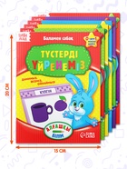 Книги набор «Годовой курс» на казахском языке, 6 книг - Фото 2