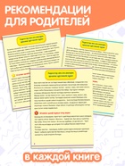 Книги набор «Годовой курс» на казахском языке, 6 книг - Фото 6