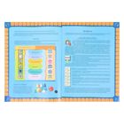 Настольная игра «Викторина первоклассника» - Фото 5