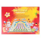 Настольная игра «Викторина первоклассника» - Фото 7