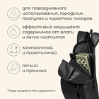 Рюкзак туристический maclay, 10 л, черный - Фото 2