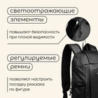 Рюкзак туристический maclay, 10 л, черный - Фото 4