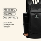 Рюкзак туристический maclay, 10 л, черный - Фото 6