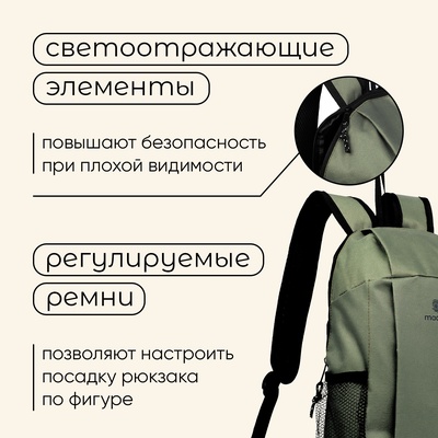Рюкзак туристический maclay, 10 л, зелёный