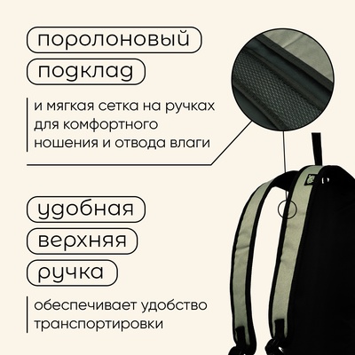 Рюкзак туристический maclay, 10 л, зелёный