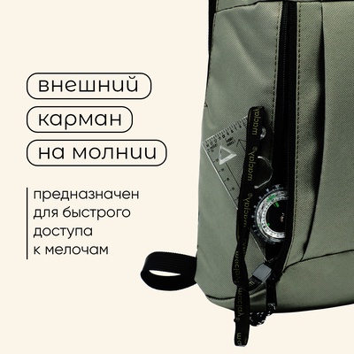 Рюкзак туристический maclay, 10 л, зелёный