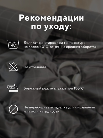 КПБ LoveLife  1,5сп "Эвкалипт" 143*215см,150*214см,50*70см- 2шт, микрофайбер,100%п/э