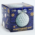 УЦЕНКА Декор полубусинами «Новогодний шар», набор для творчества - Фото 1