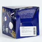 УЦЕНКА Декор полубусинами «Новогодний шар», набор для творчества - Фото 4