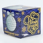 УЦЕНКА Декор полубусинами «Новогодний шар», набор для творчества - Фото 8