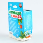 УЦЕНКА Ёлочный шар своими руками на новый год «Аппликация. Пингвинчик», набор для творчества - Фото 5