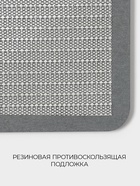 Коврик для ванной SAVANNA, диатомитовый, толщина 1 см, 39×60 см, серый - Фото 3