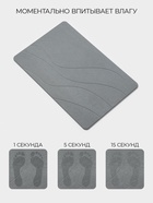 Коврик для ванной SAVANNA, диатомитовый, толщина 1 см, 39×60 см, серый - Фото 5