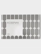 Коврик для ванной SAVANNA, диатомитовый, толщина 1 см, 39×60 см, серый - Фото 9