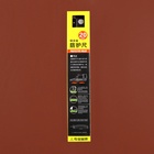 Линейка для кожи, противоскользящая, с упором, металлическая, 20 см, толщина 34 мм - Фото 9