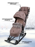 Санки - коляска Joy every day1, с чехлом для ног, муфта, цвет бежевый с мишками - Фото 2