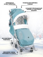 Санки - коляска «Ника детям 7-5K», с чехлом для ног, муфта, цвет мятный с шишкой 10723835
